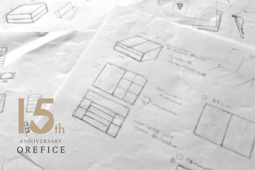 あなたのアイデアで完成する!オレフィーチェのジュエリーボックスプロジェクトが始動