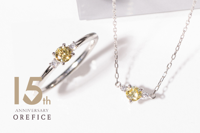 【7月25日発売】鮮やかなイエローダイヤモンドを使用した限定ネックレス&リング