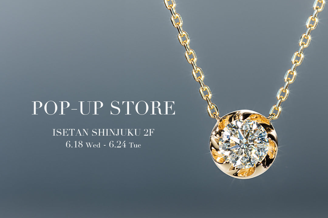 【期間限定ストアのおしらせ】伊勢丹新宿店にオレフィーチェが登場します