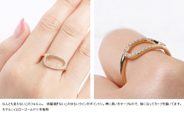 K18/Pt「ロージー オーバル」リング