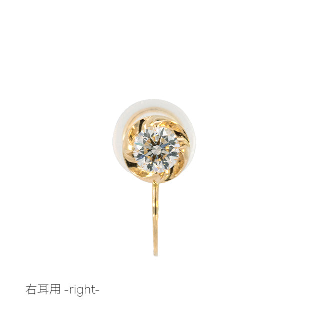 K18「0.15ctラウラ」イヤリング(片耳用)