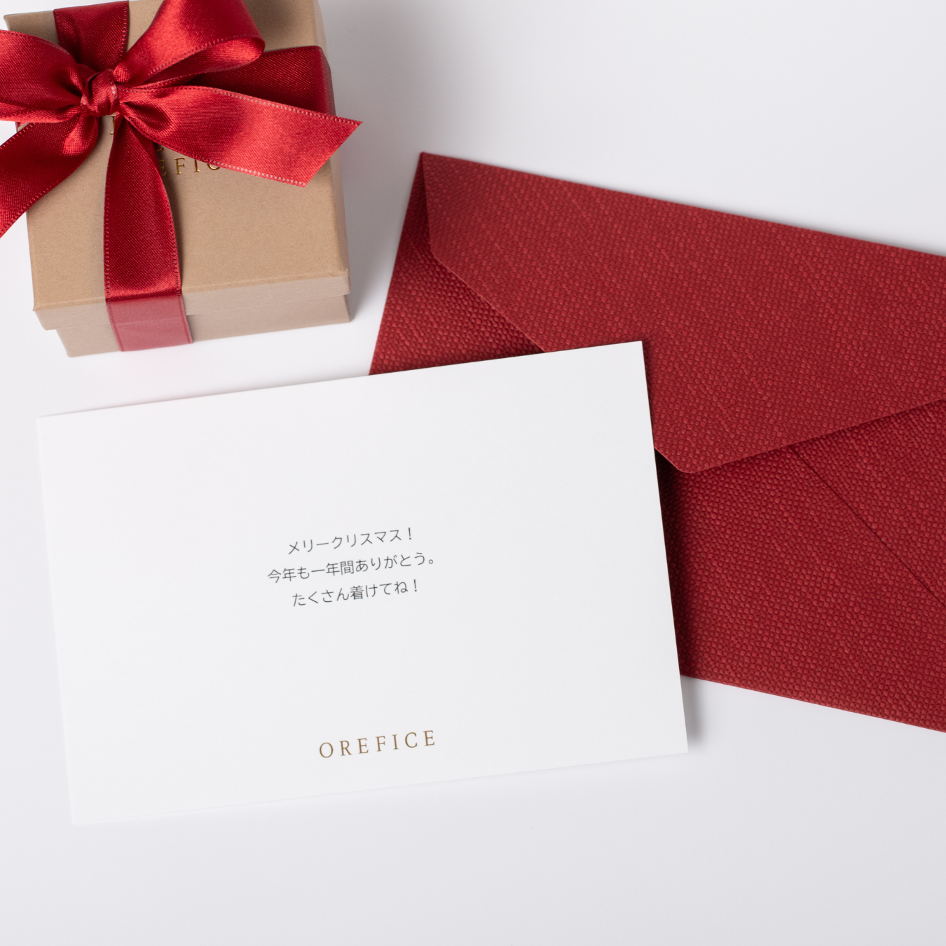 【期間限定】無料メッセージカード