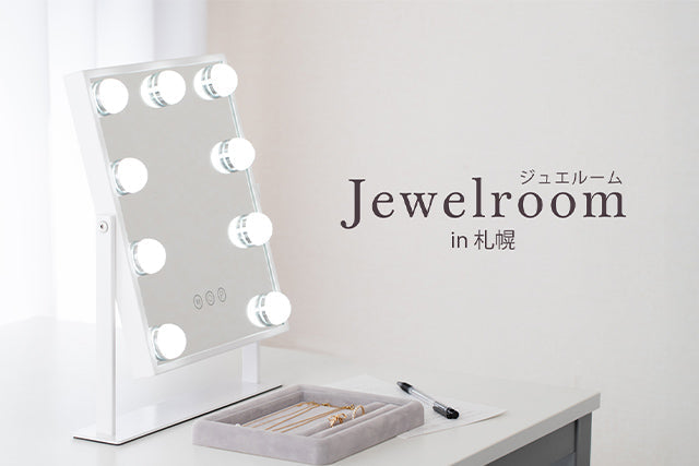 ジュエルームin札幌　開催のお知らせ