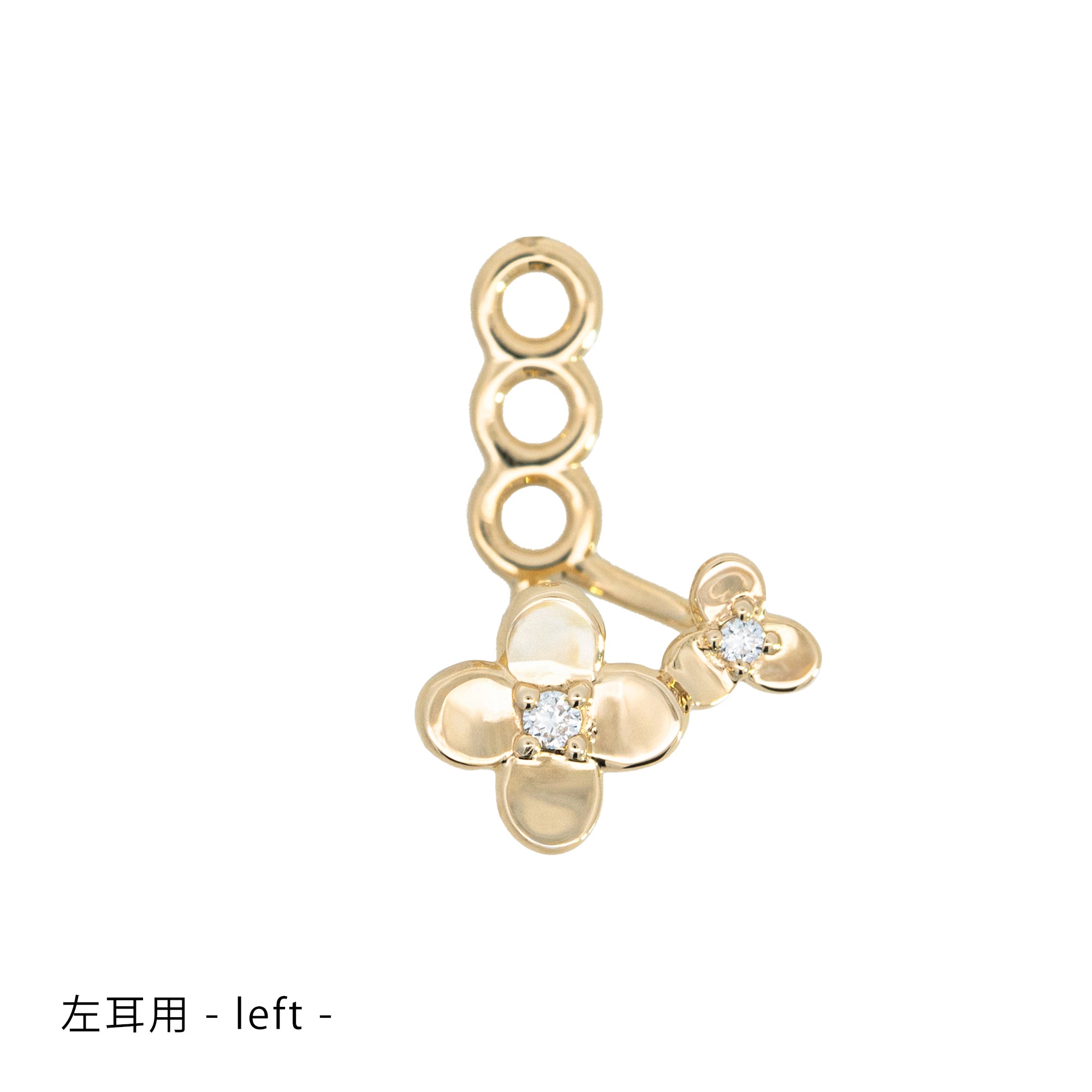 K18/Pt「フィオリア」ピアスチャーム（片耳用）｜【オレフィーチェ