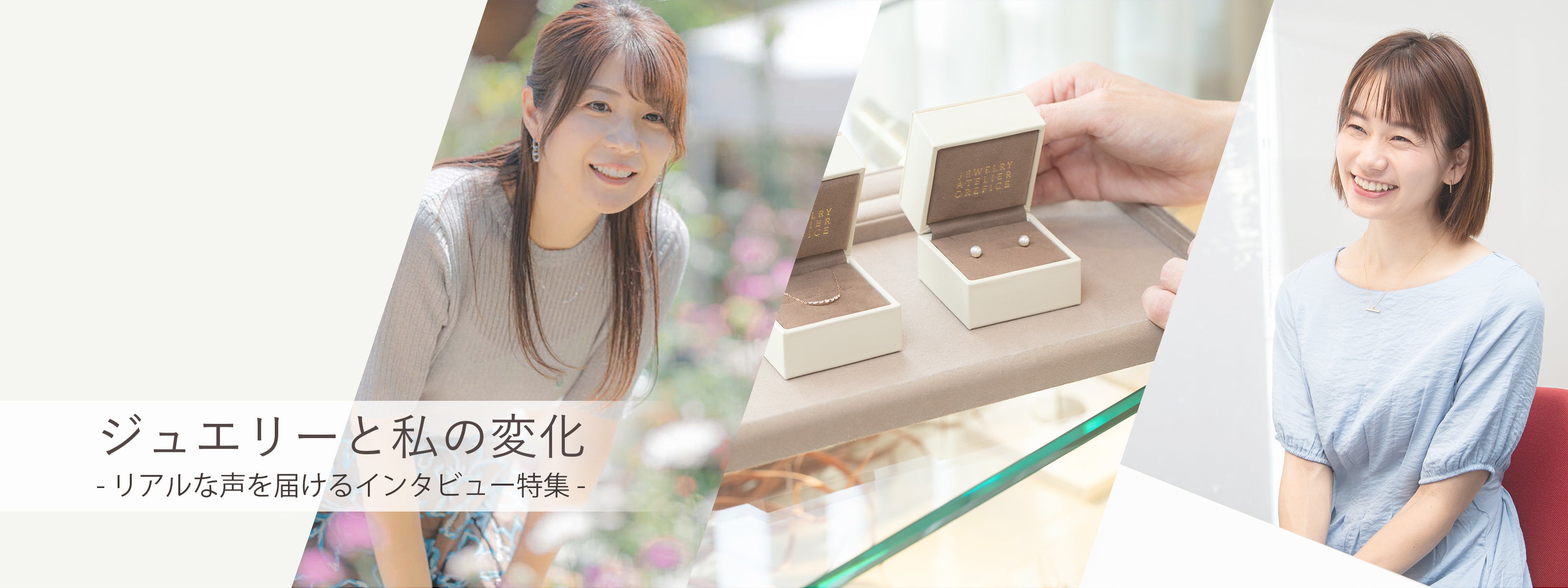 オレフィーチェ】Orefice オンラインショップ